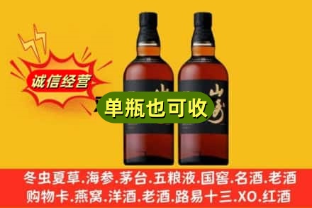 齐齐哈尔梅里斯诚信回收山崎