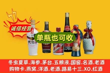 齐齐哈尔梅里斯回收名酒